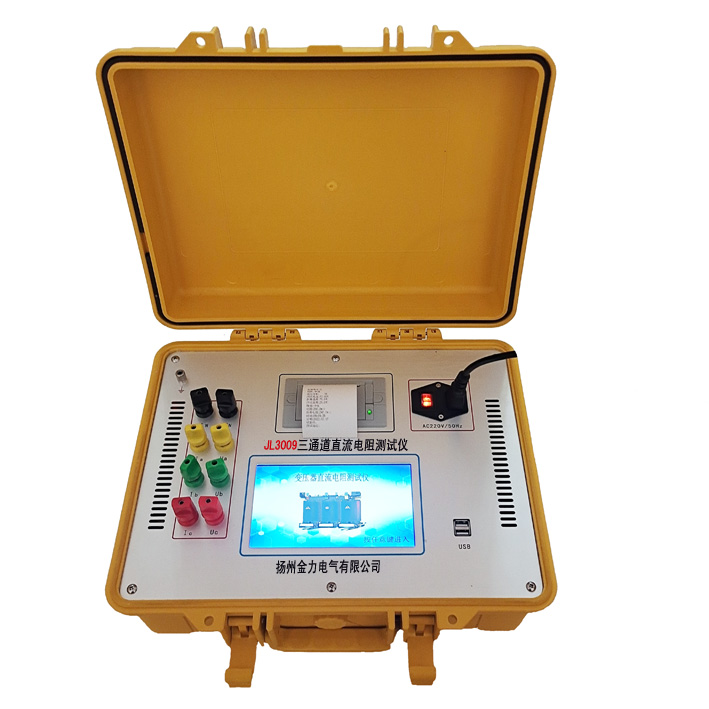 三通道變壓器直流電阻測試儀10A11副本.jpg