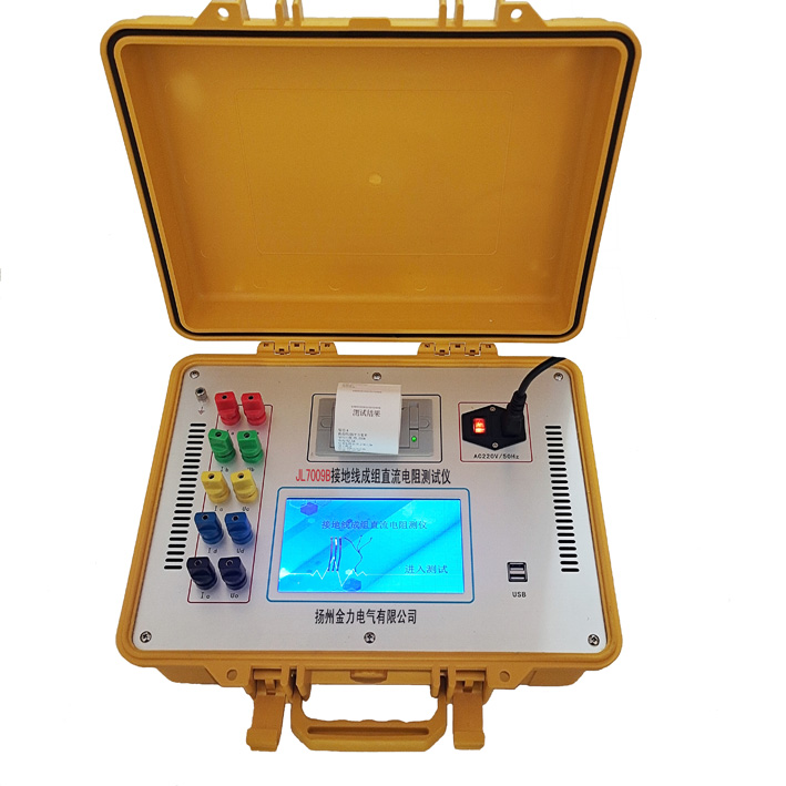 JL7009B接地線(xiàn)成組直流電阻測(cè)試儀副本211.jpg