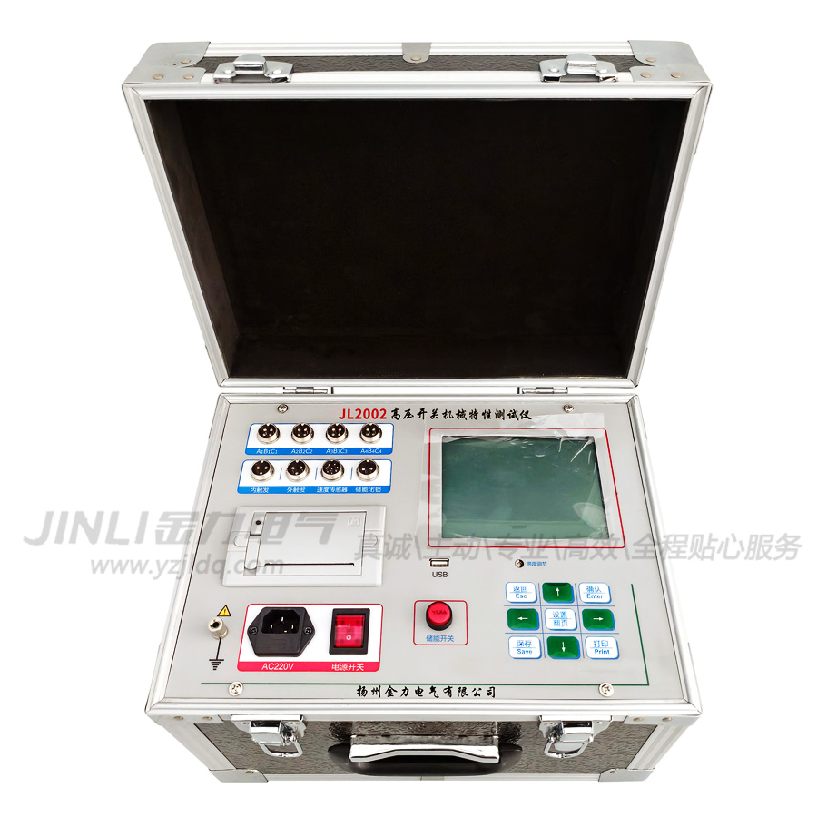 JL2002高壓開關(guān)機械特性測試儀.jpg