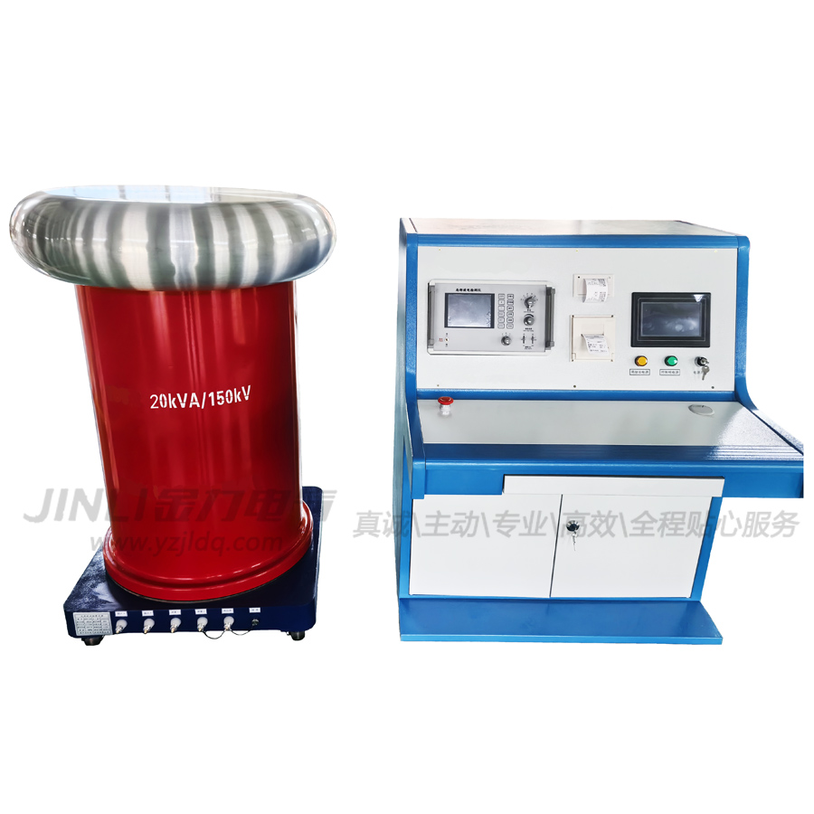 20-150KV無(wú)局放工頻耐壓試驗(yàn)裝置900.jpg